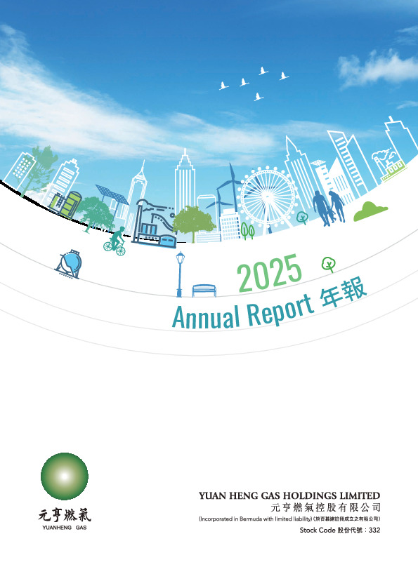 Financial Statements/ESG Information - [Annual Report]