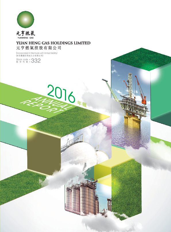 Financial Statements/ESG Information - [Annual Report]