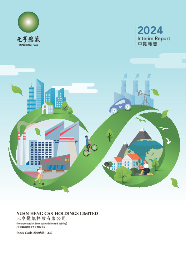Financial Statements/ESG Information - [Interim/Half-Year Report]