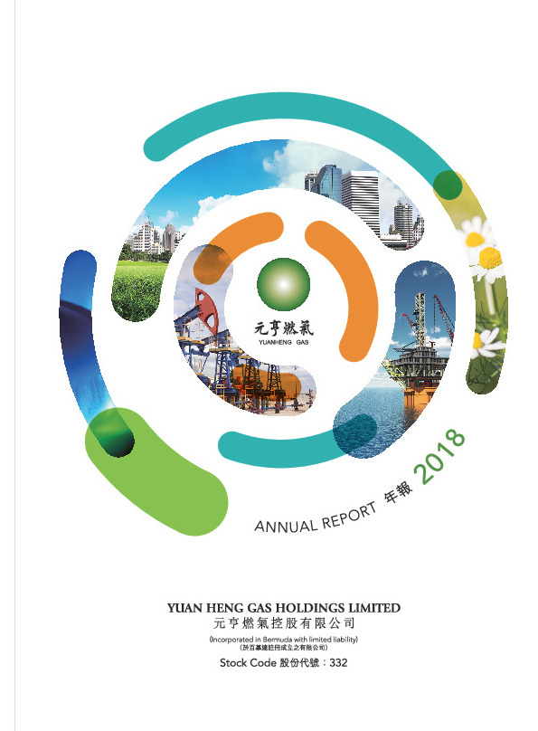 Financial Statements/ESG Information - [Annual Report]